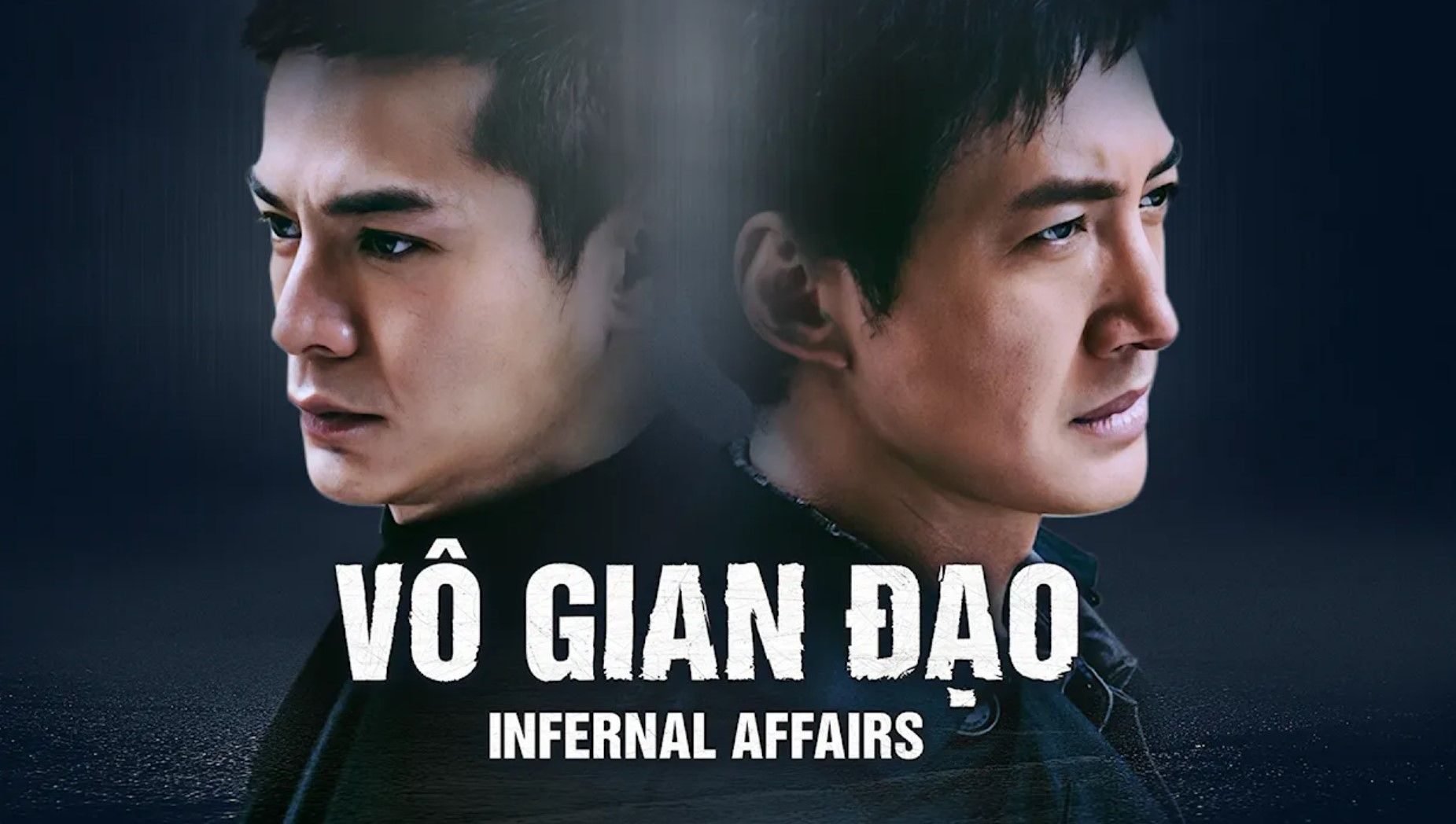 Vô Gian Đạo